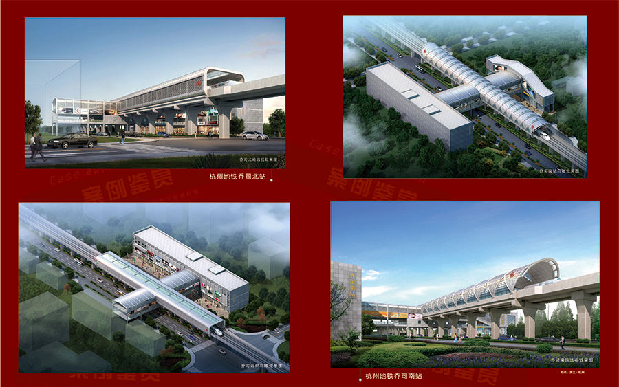 杭州地鐵喬司站1